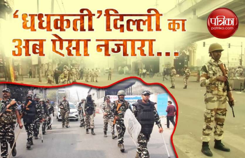 दिल्ली: शाहीन बाग में लागू हुई धारा 144