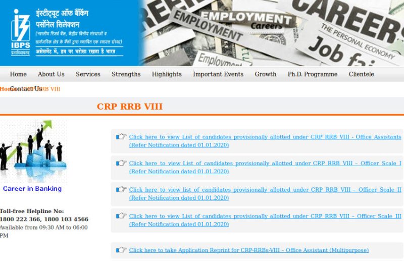 IBPS RRB Office Assistant Final Result 2020