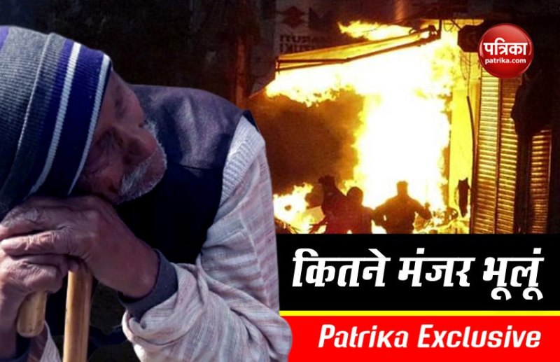 jaggeri lal mustafabad