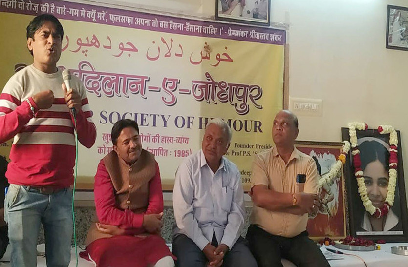 Poetic tribute to o terrorism victim Shipra Sharma of Jodhpur
