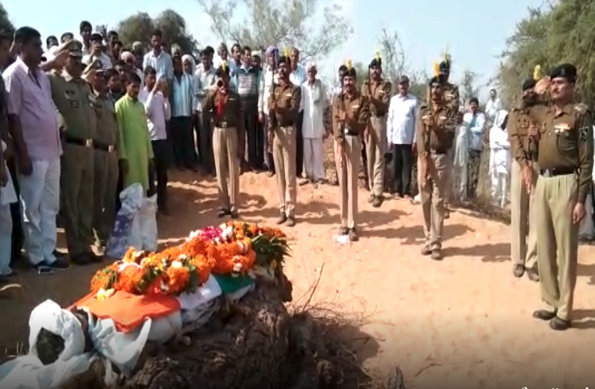 BSF Jawan Cremated With State Honor : BSF Jawan Death