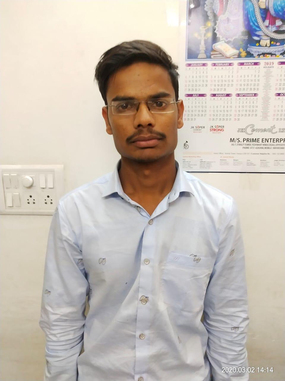 पिता के पास 150 एकड़ जमीन, खर्चे पूरे करने के लिए बेटा करता ठगी, इस तरह देता घटना को अंजाम