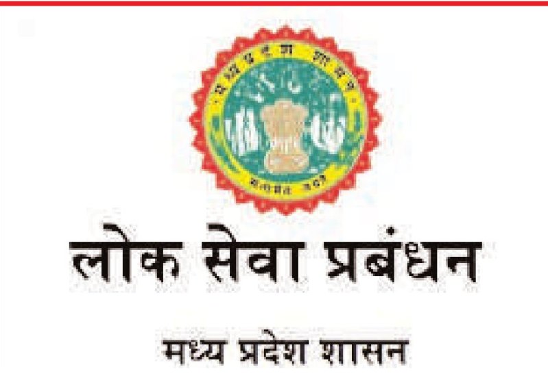 लोकसेवा केन्द्र पर जल्दी क्यों नहीं होते काम?