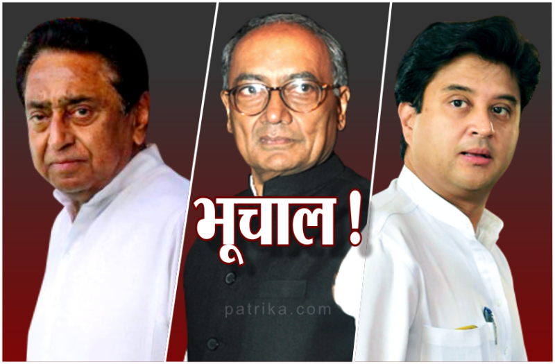 दिग्विजय को कमलनाथ का साथ, सीएम बोले- कांग्रेस विधायकों को पैसे लेना चाहिए, सिंधिया ने किया इंकार