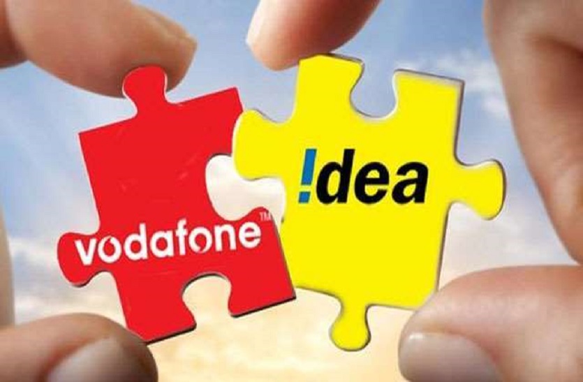 Vodafone Idea ने पेश किया डबल डाटा ऑफर