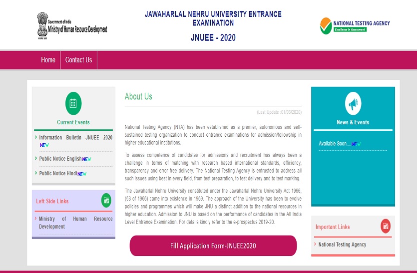 जेएनयू प्रवेश 2020: जेएनयूईई के लिए आवेदन प्रक्रिया शुरू