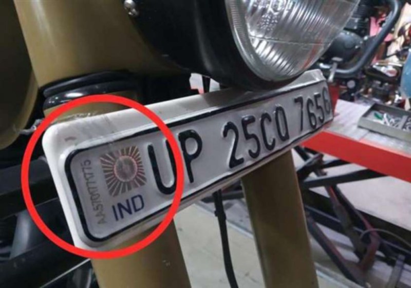 High Security Number Plate