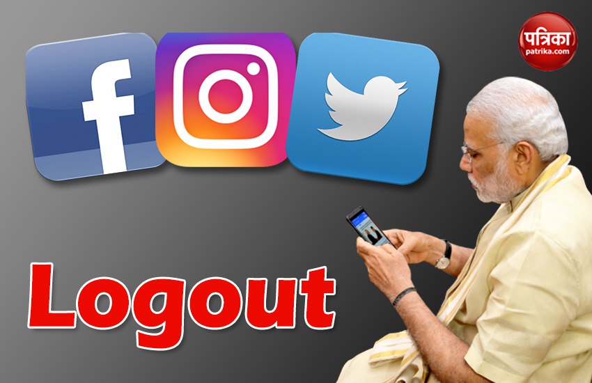 PM Modi To Quit Social Media: What impact on FB, Twitter and Insta
