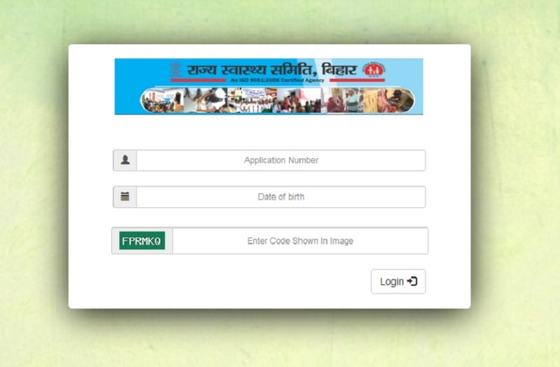 SHSB admit card 2020: ANM, लैब तकनीशियन और विभिन्न परीक्षाओं के एडमिट कार्ड जारी