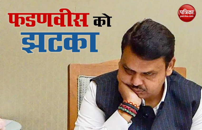 सुप्रीम कोर्ट ने खारिज की देवेंद्र फडणवीस की याचिका