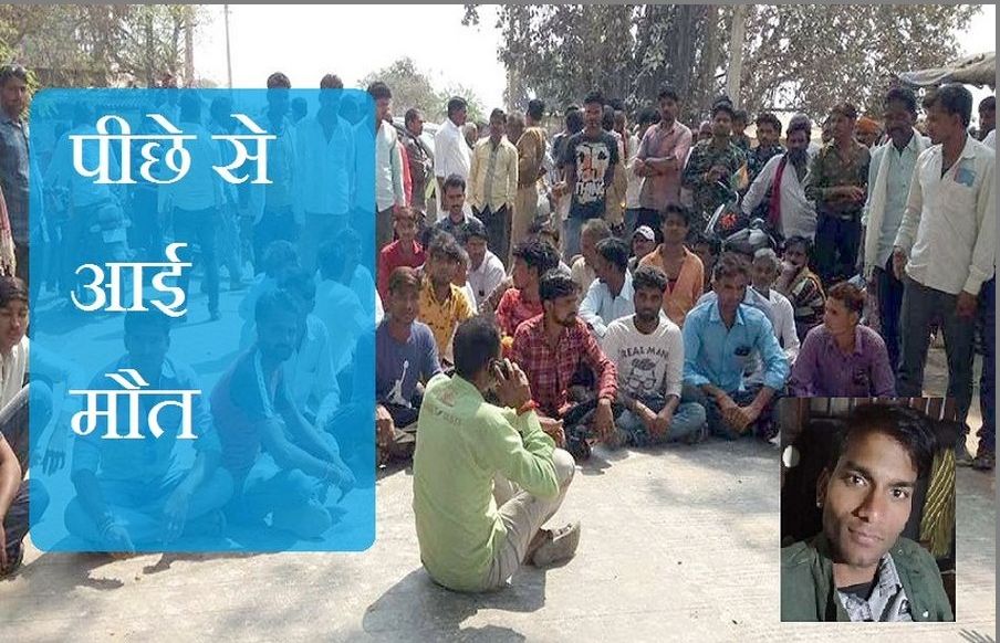 वो कोटा आ रहा था, पीछे से आई मौत