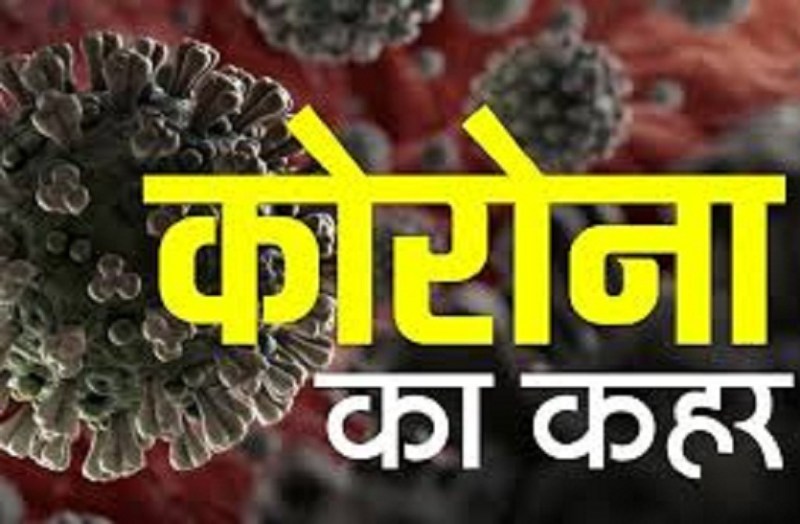 कोरोना वायरस का कहर बरपा तो संभल पाएगा कोटा ? इलाज तो दूर जांच के इंतजाम तक नहीं
