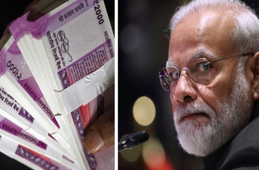 विदेशियों ने प्रधानमंत्री नरेन्द्र मोदी की नोटबंदी की तारीफ कर  यूं  ठग लिए 70 हजार रुपए