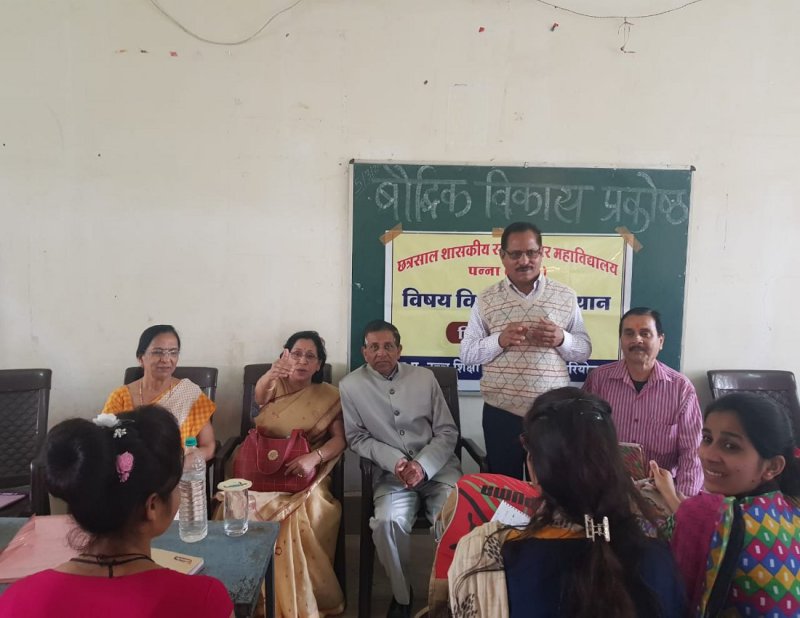 छत्रसाल कॉलेज में विषय विशेषज्ञ व्याख्यानमाला में आधुनिक हिंदी काल की दी जानकारी