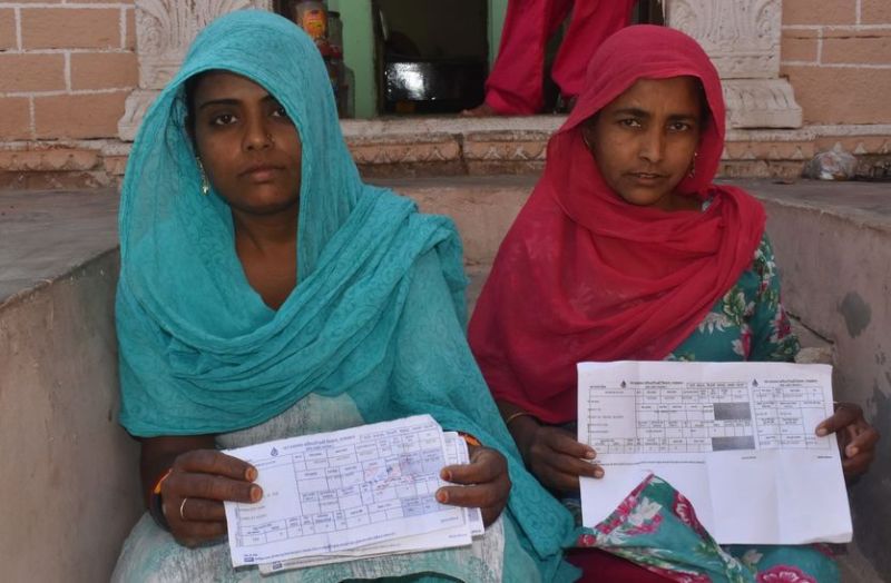 नल कनेक्शन नहीं दिया, बिल भेज दिया