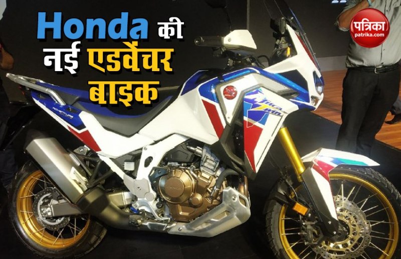 Honda CRF 1100L Africa Twin