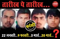 Nirbhaya gang rape case