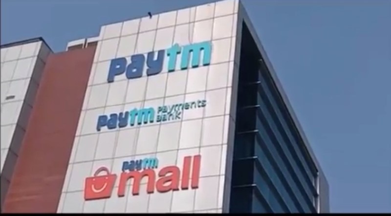 paytm.jpg