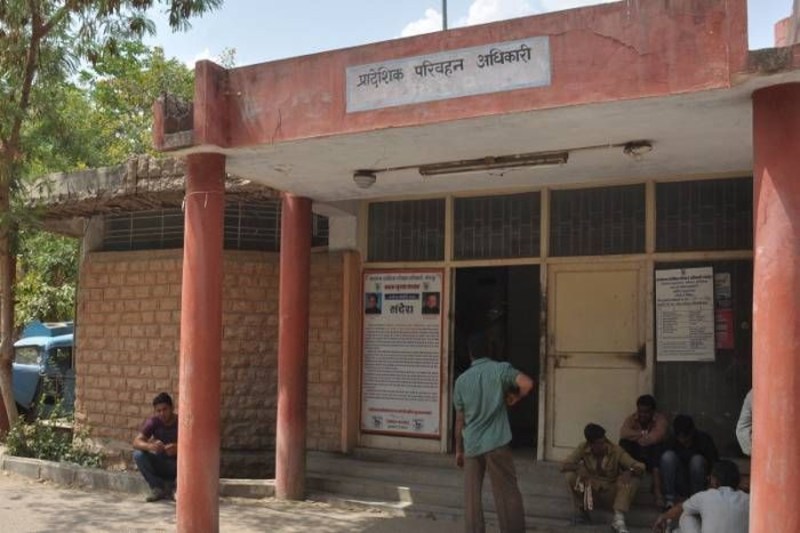 RTO learning license software is not functioning properly in jodhpur