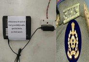 UP police