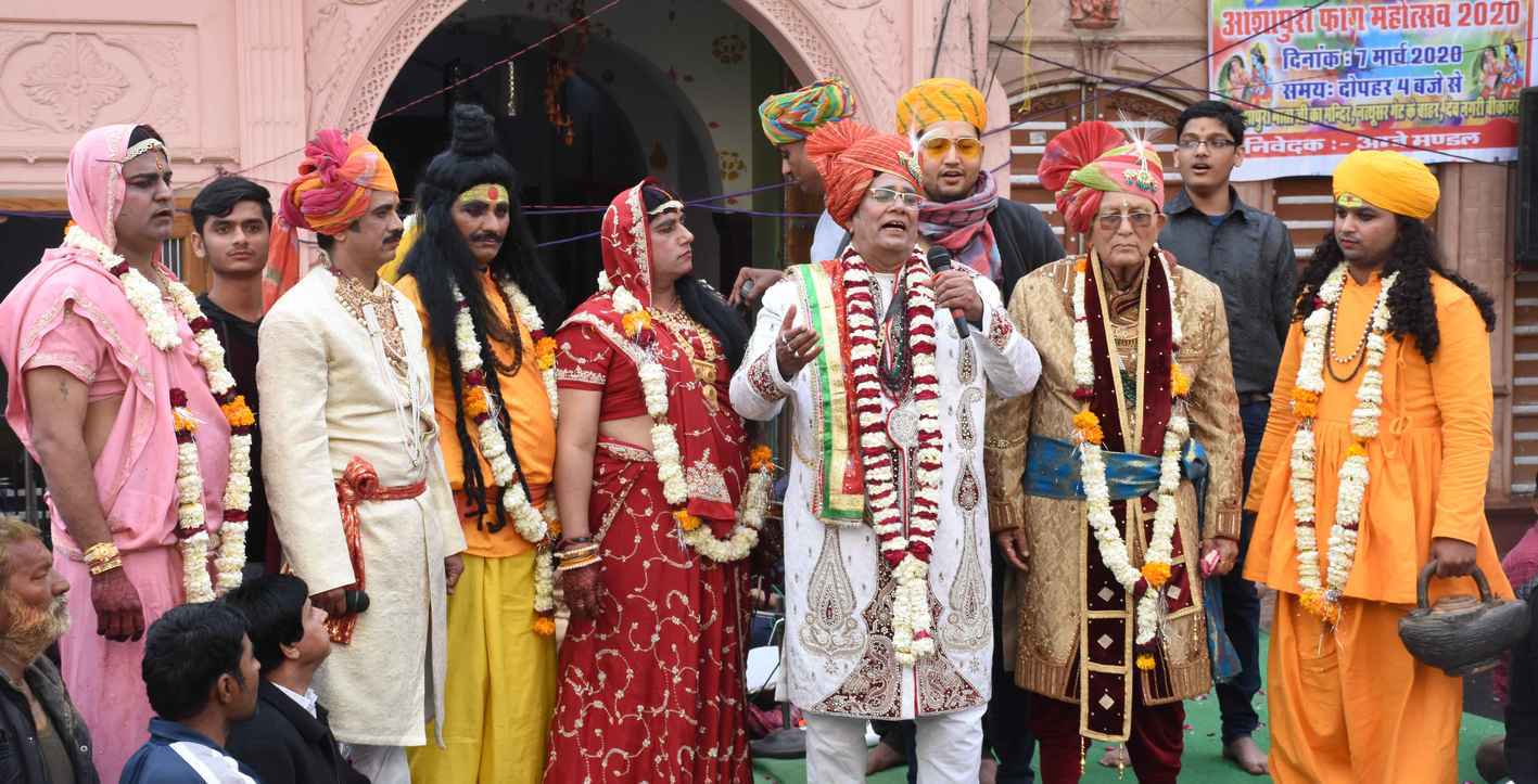 bikaner rammat