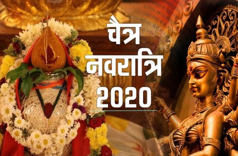 चैत्र नवरात्रि 2020 भविष्यवाणी : आनंद संवत्सर के चलते अनाज होगा सस्ता