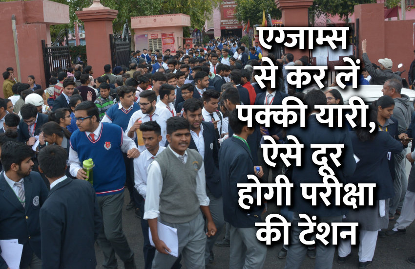education news in hindi, education, exam, result, management mantra, success tips, success mantra
