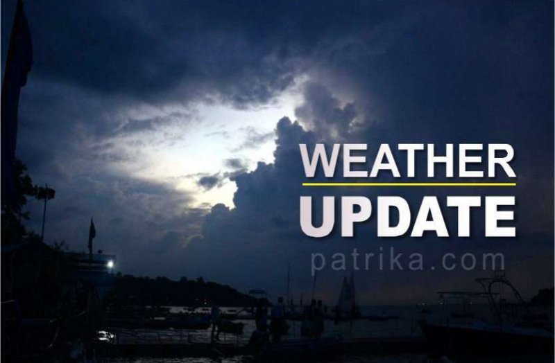  तेज बारिश