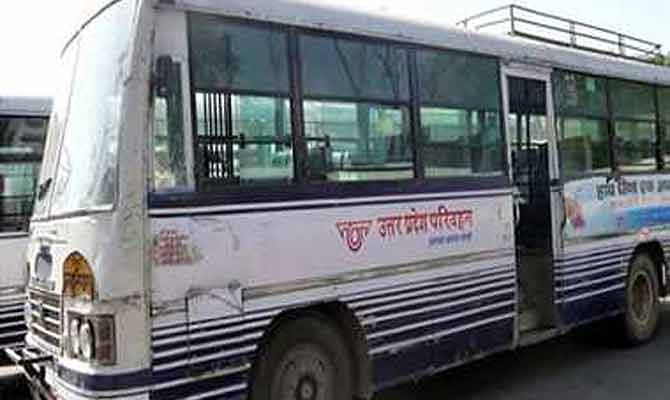 upsrtc-buses-ticket.jpg