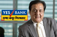 ranakapoor.jpeg