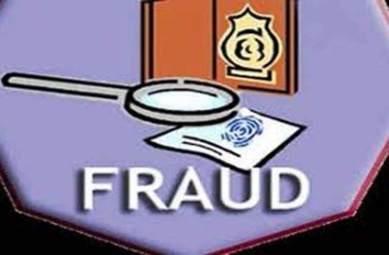 पैंट्री का ठेका दिलाने का झांसा देकर दोस्त से ठग लिए 18 लाख