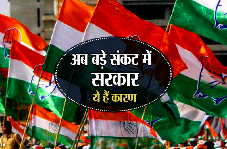 Madhya Pradesh Government Crisis Taking a big look : MP Political Crisis become big to bigger and now biggest