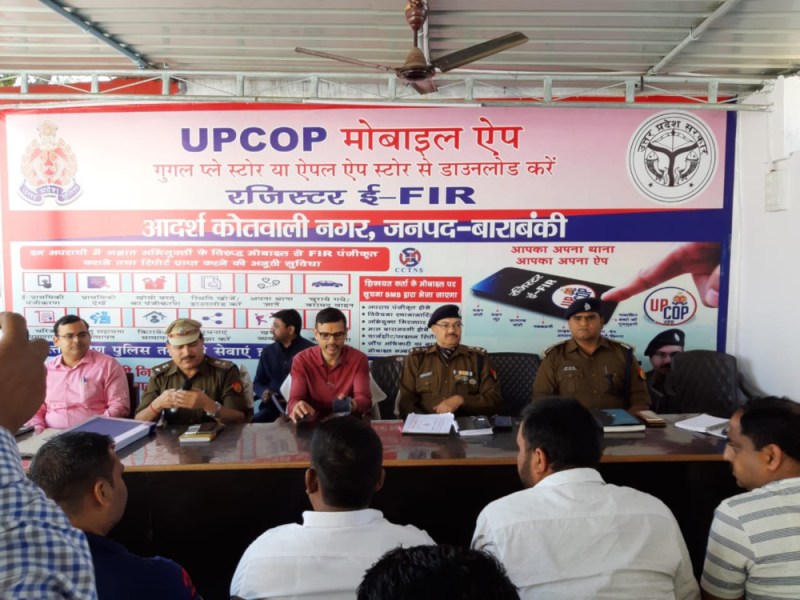 पुलिस-प्रशासन ने की पीस कमेटी की बैठक, लोगों से की शांति और सौहार्द से होली पर्व मनाने की अपील