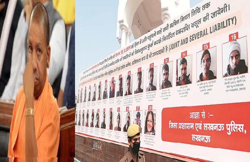 Allahabad High Court CJ ordered removal posters installed in Lucknow