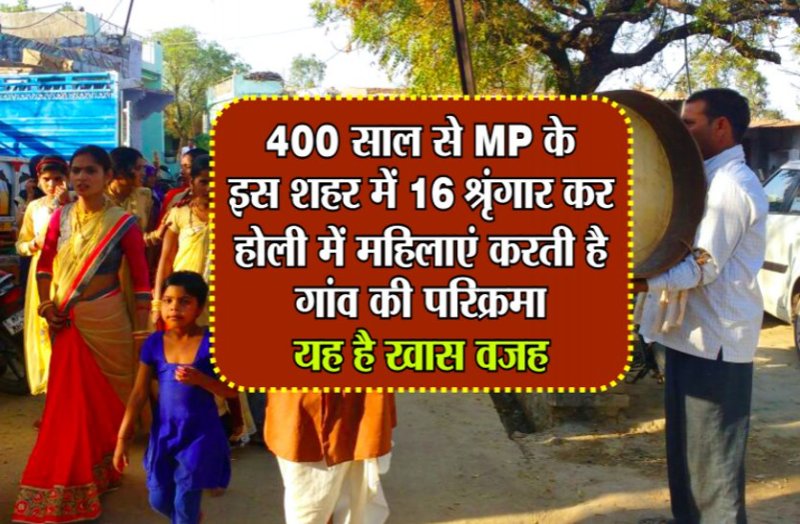 holi celebration 2020 in morena