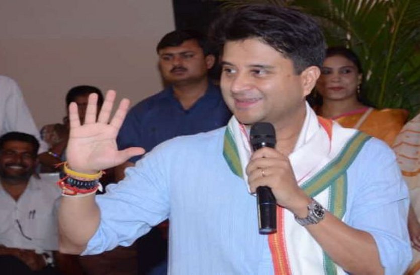 jyotiraditya Scindia supporters two mla missing