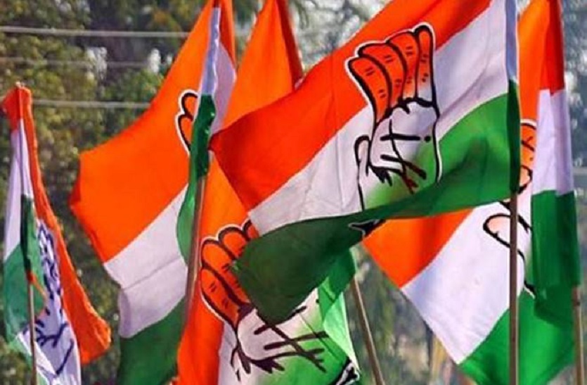 congress party
