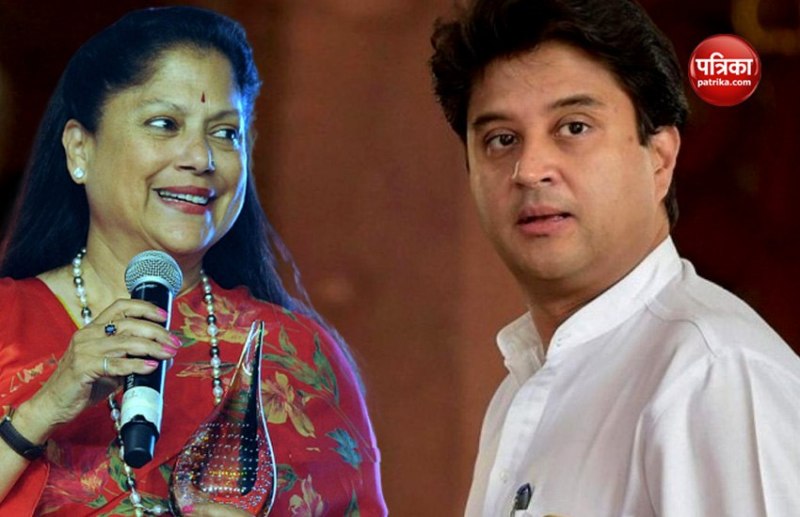 ज्योतिरादित्य के इस्तीफे पर क्या बोलीं बुआ यशोधरा सिंधिया? नटवर ने कहा- माधवराव होते देश के PM