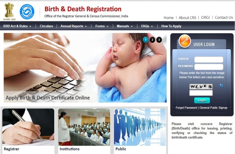 पूरे यूपी में जन्म-मृत्यु प्रमाण पत्र के पंजीकरण के लिए अब सिर्फ एक पोर्टल