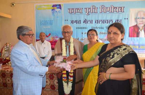 कवि निर्मल चंद निर्मल की 21 वीं काव्य कृति 