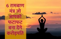 startups, success mantra, start up, Management Mantra, motivational story, career tips in hindi, inspirational story in hindi, motivational story in hindi, business tips in hindi, 