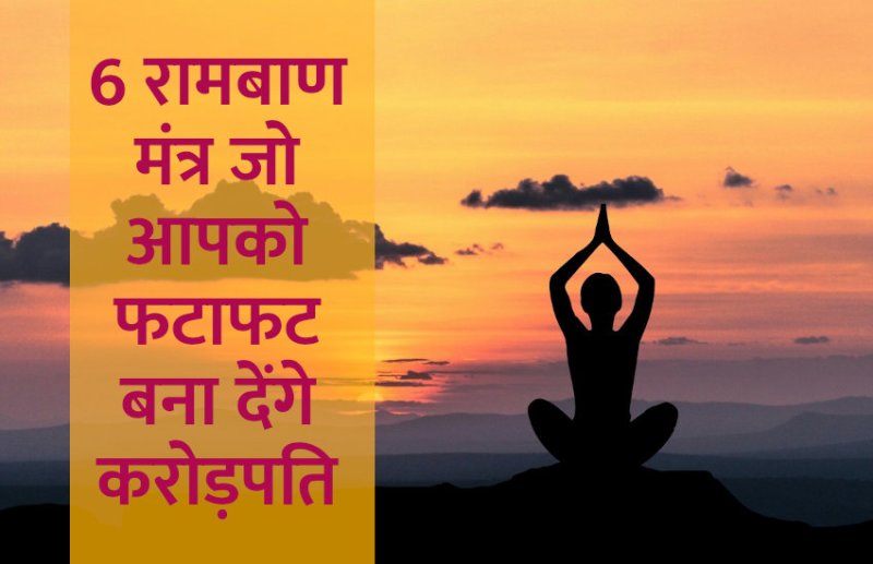 startups, success mantra, start up, Management Mantra, motivational story, career tips in hindi, inspirational story in hindi, motivational story in hindi, business tips in hindi,