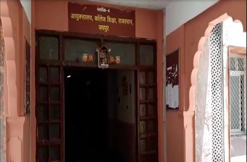 प्रदेश के अधिकांश सरकारी कॉलेजों में प्राचार्य नहीं