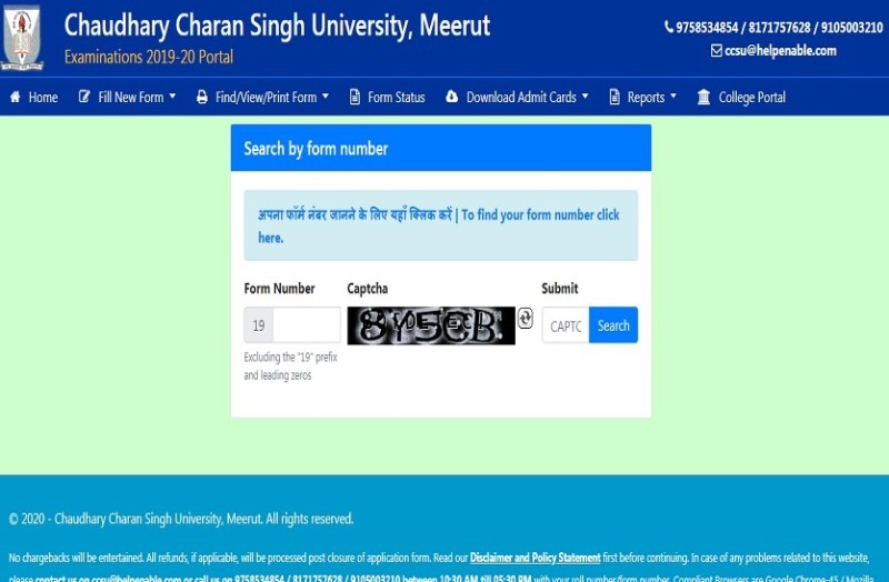 CCSU UG Admit Card 2019-20 जारी, यहां से करें डाउनलोड
