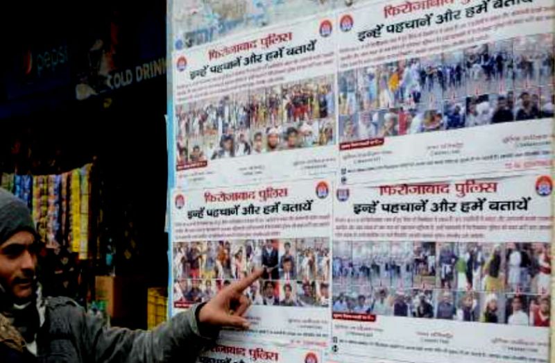 CAA Protest उपद्रवियों के पोस्टर लगने के बाद संपत्ति नुकसान की भरपाई शुरू