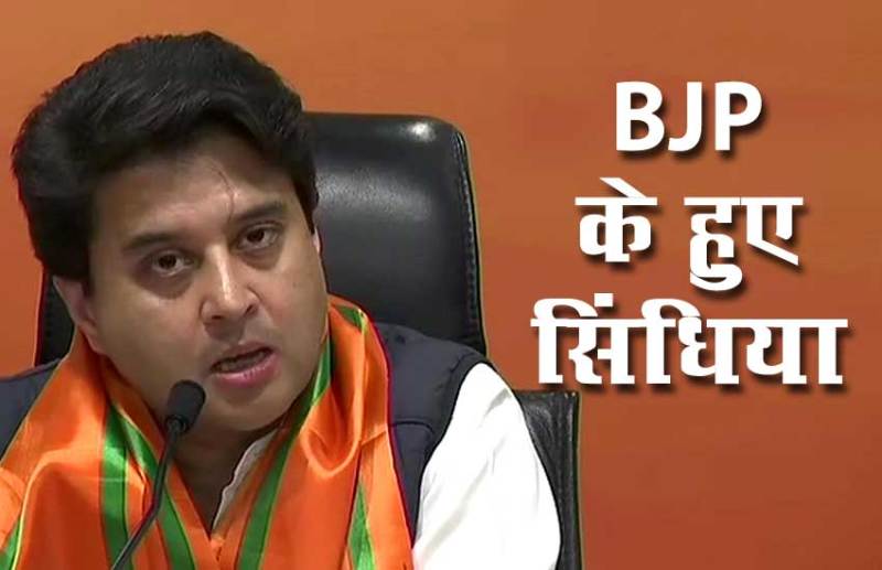 jyotiraditya.jpeg