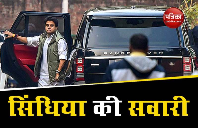 jyotiraditya scindia