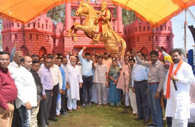 Celebrated the birth anniversary of Chhatrapati Shivaji Maharaj