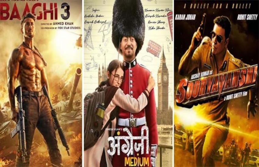 delhi_cinema_hall_closed_.jpeg