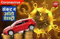 Coronavirus Affecting Auto Sector